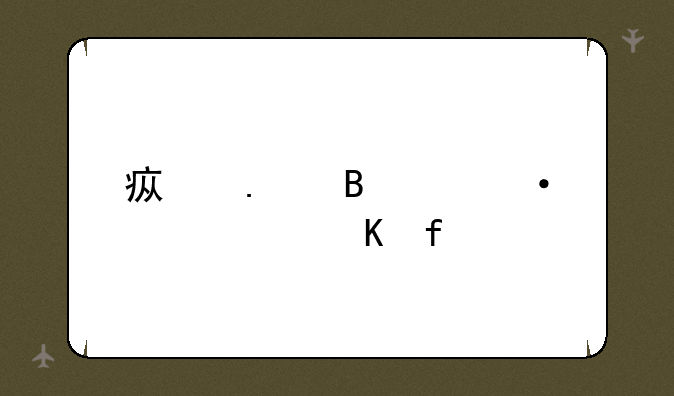 疯狂萨满热带大冒险